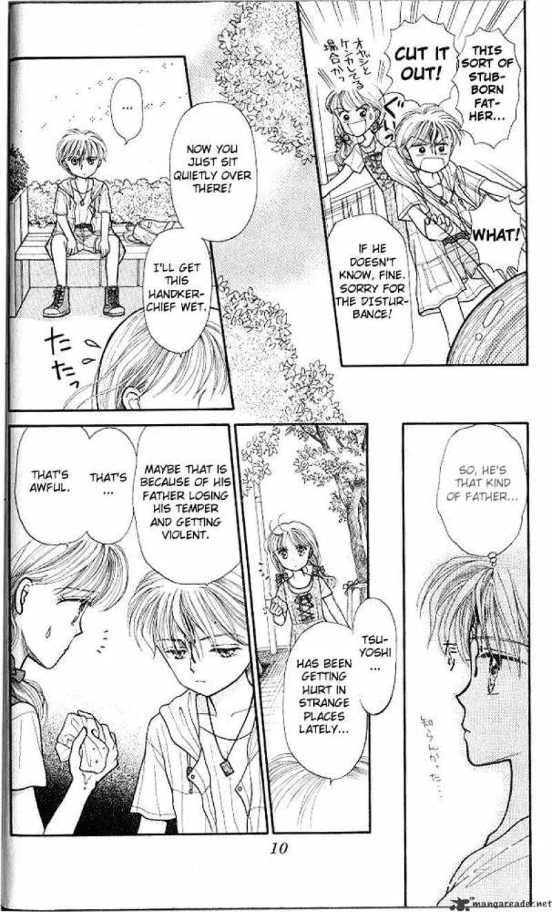 Kodomo no Omocha - Page 10