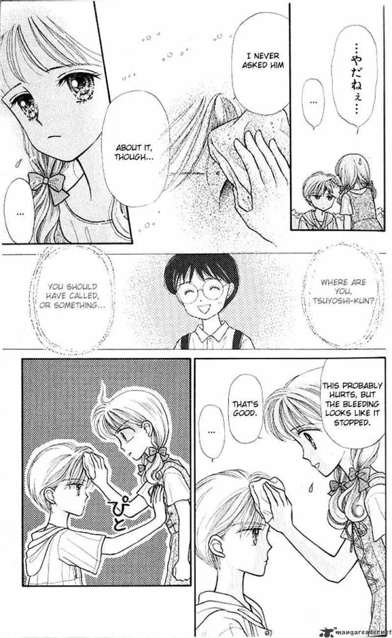 Kodomo no Omocha - Page 11