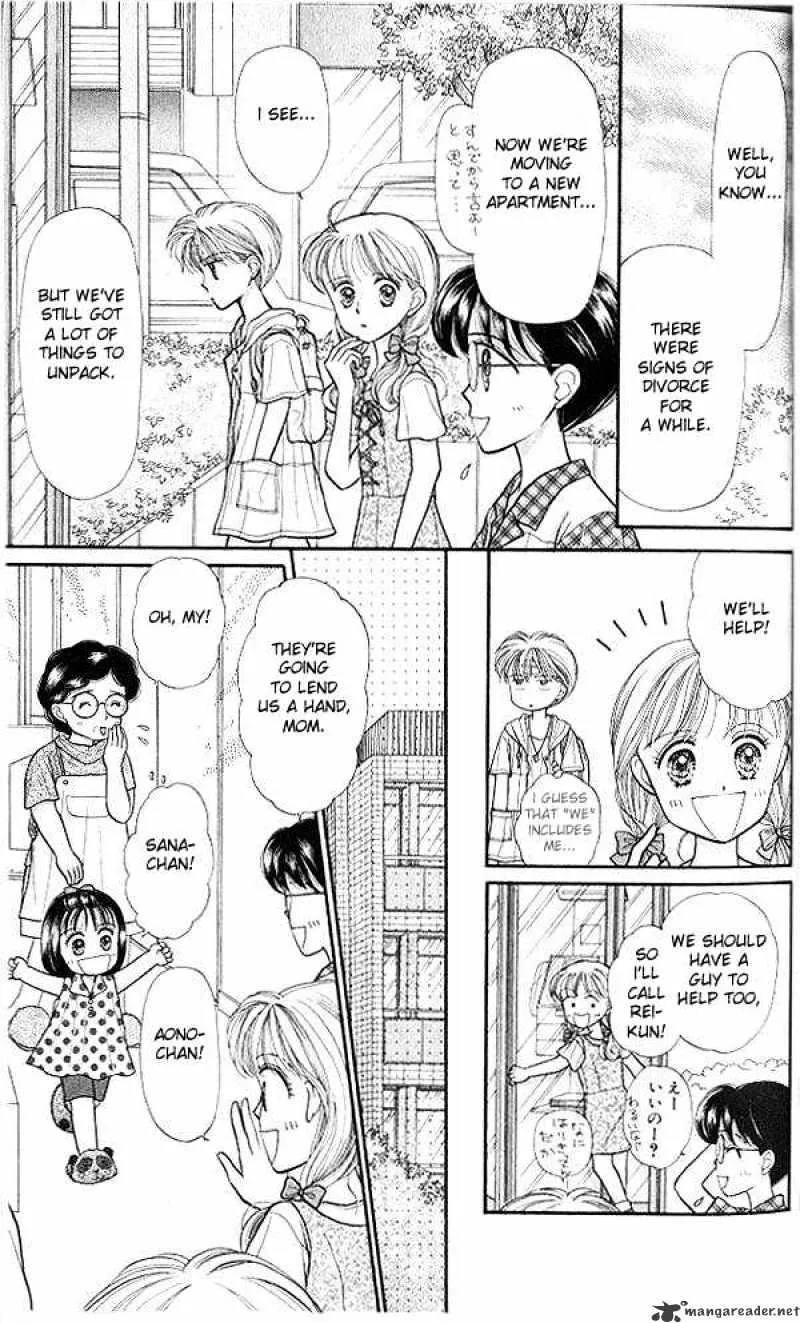 Kodomo no Omocha - Page 15