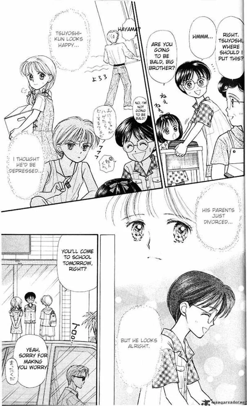 Kodomo no Omocha - Page 17