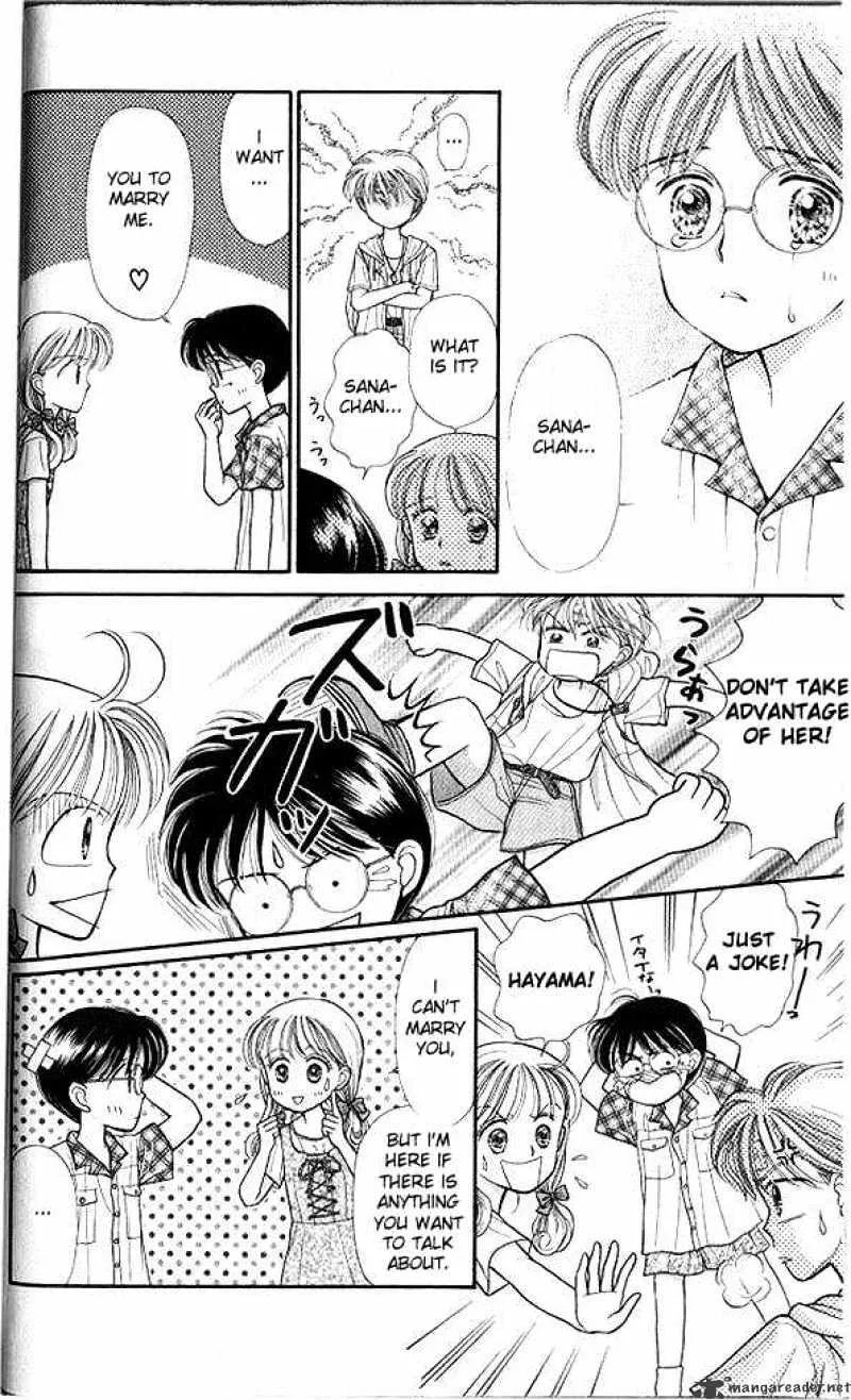 Kodomo no Omocha - Page 20