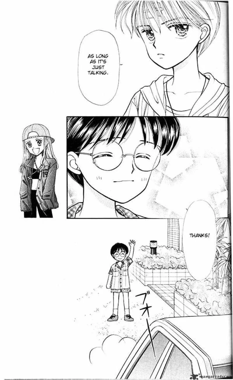 Kodomo no Omocha - Page 21