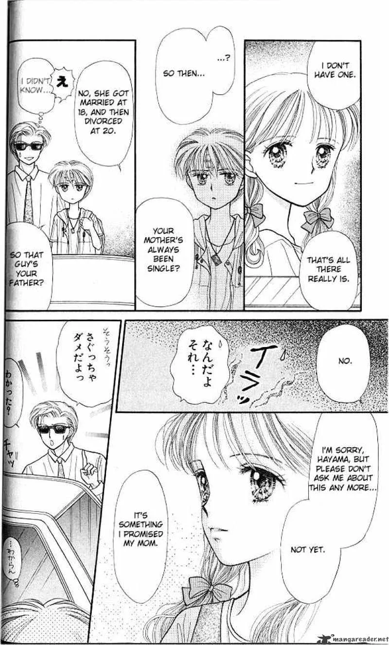 Kodomo no Omocha - Page 24