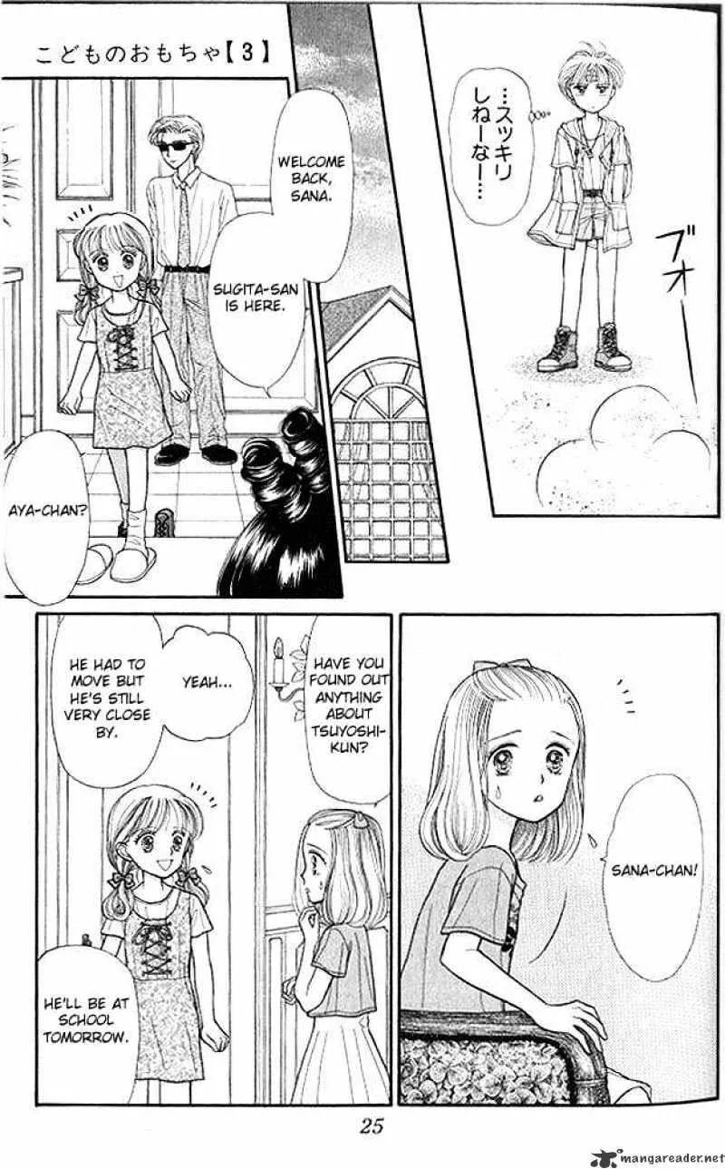 Kodomo no Omocha - Page 25