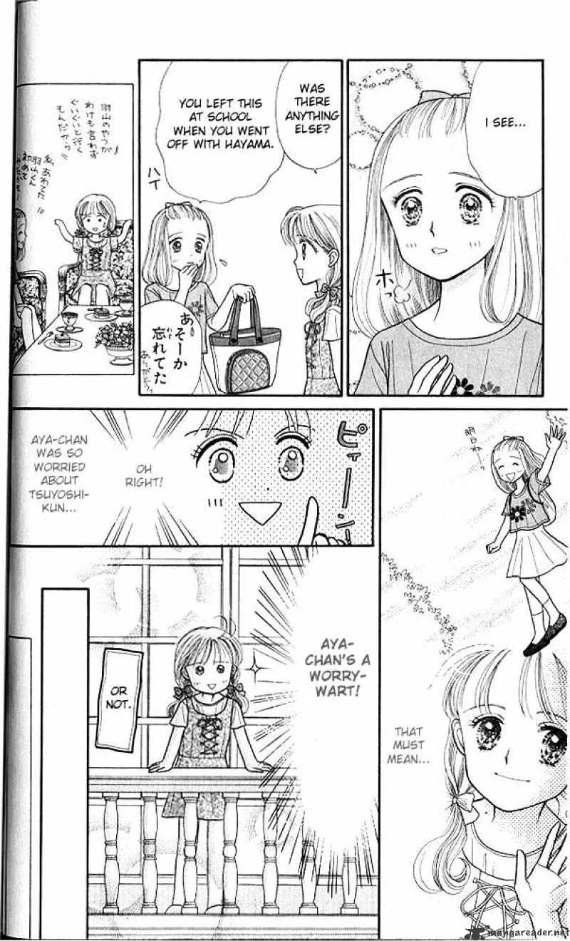 Kodomo no Omocha - Page 26