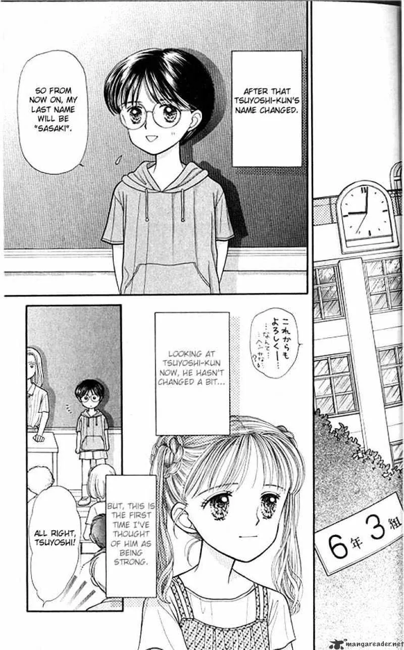 Kodomo no Omocha - Page 27