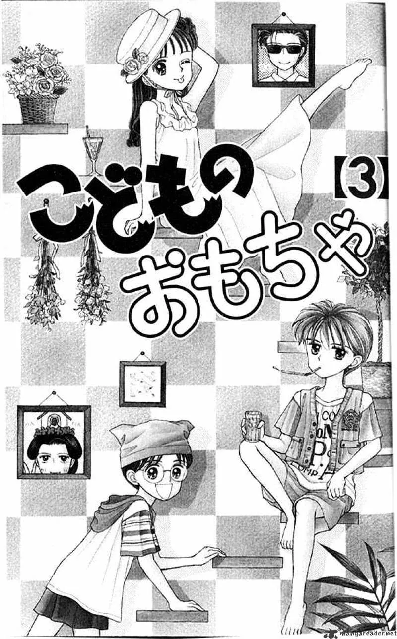 Kodomo no Omocha - Page 3