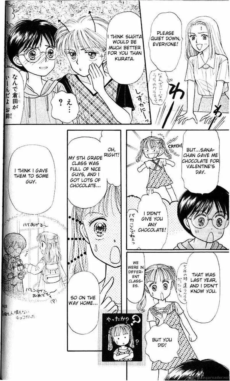 Kodomo no Omocha - Page 30