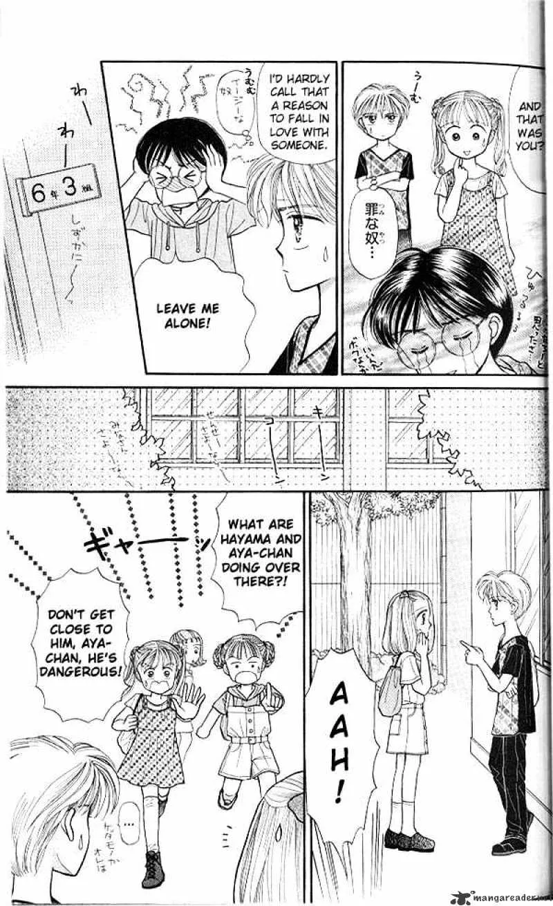 Kodomo no Omocha - Page 31