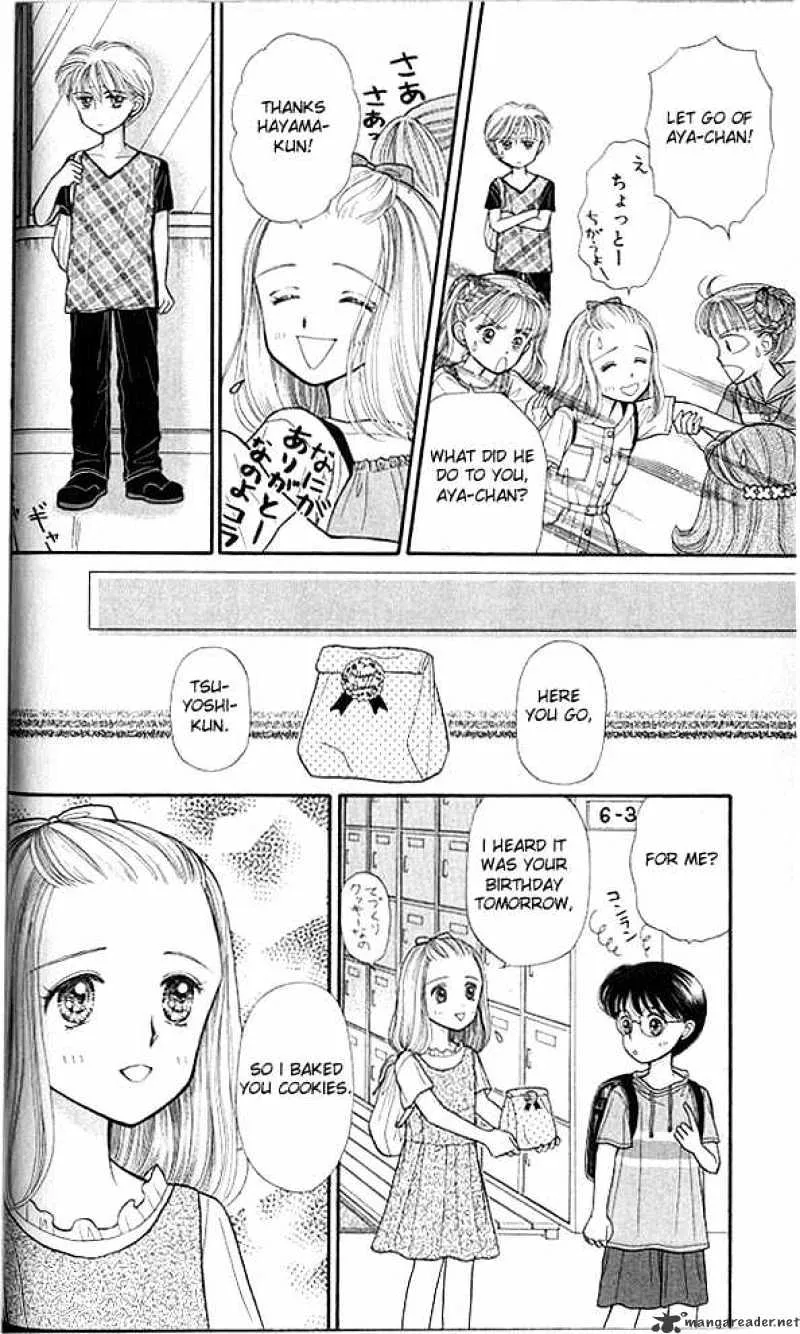 Kodomo no Omocha - Page 32