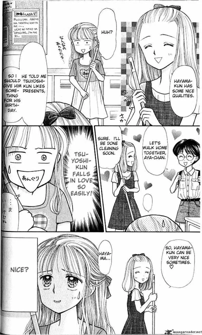 Kodomo no Omocha - Page 34