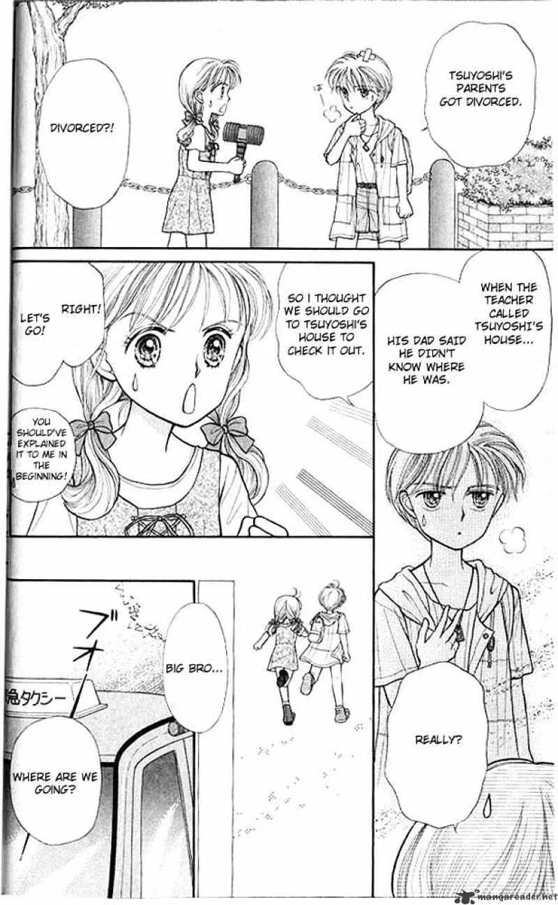 Kodomo no Omocha - Page 6