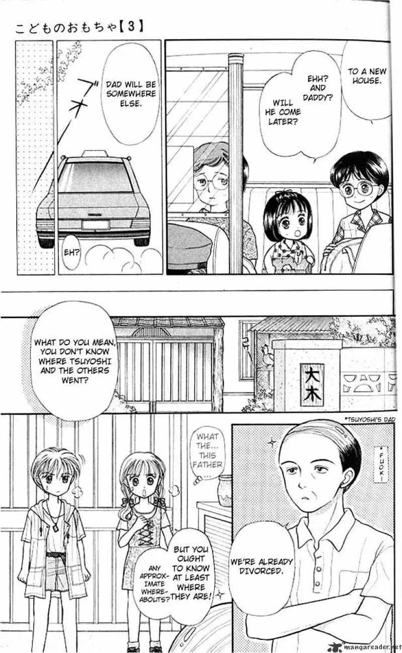 Kodomo no Omocha - Page 7