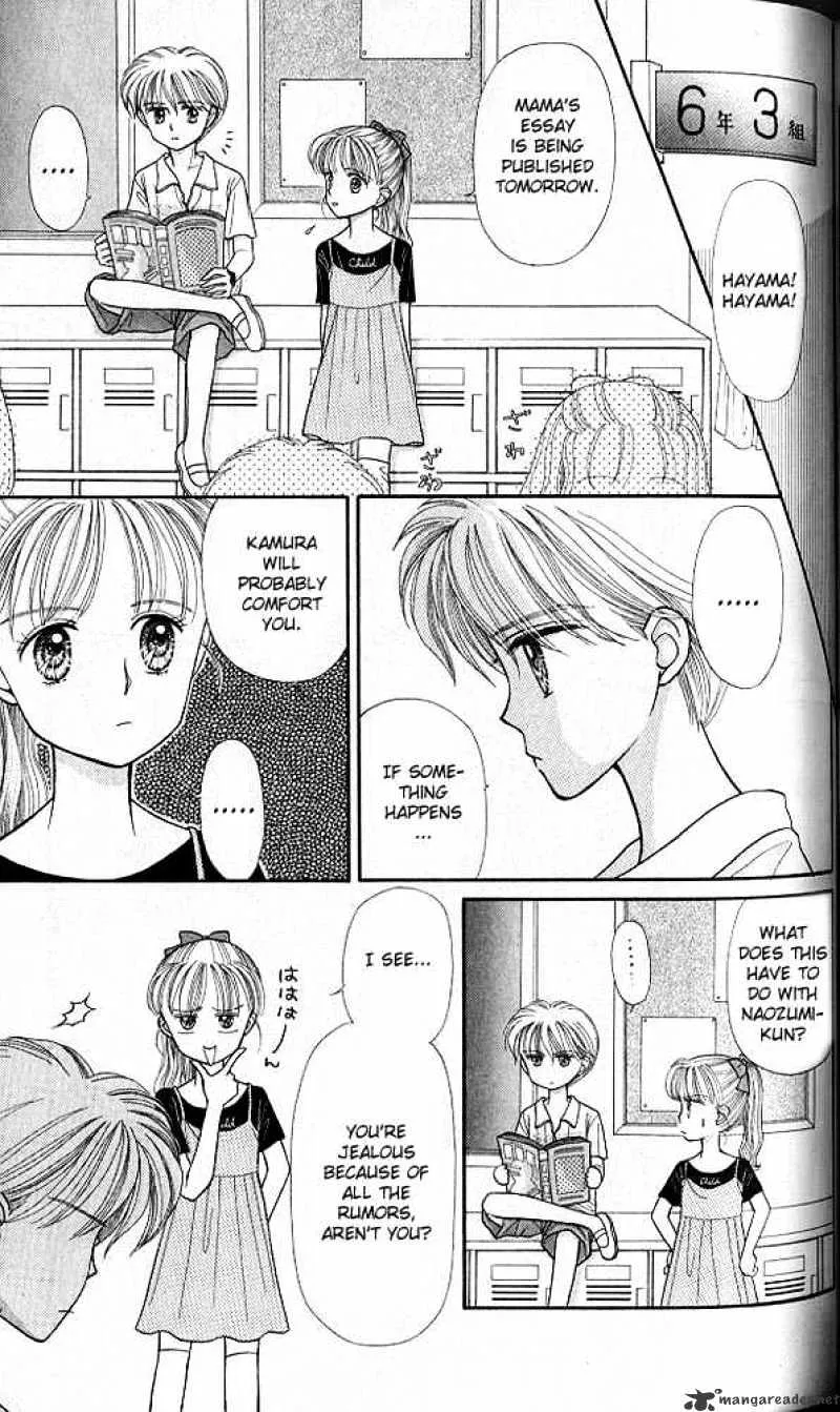 Kodomo no Omocha Chapter 15 page 8 - MangaKakalot