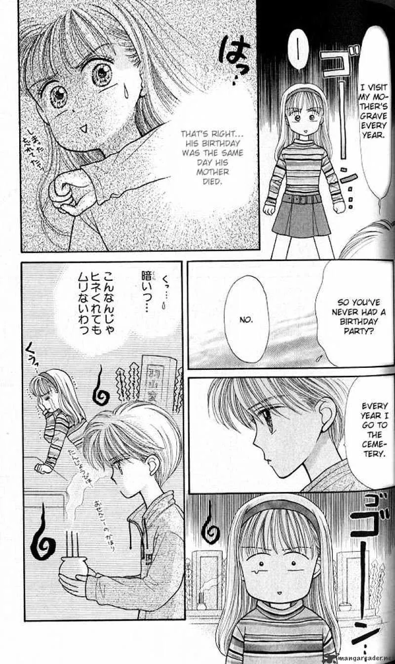 Kodomo no Omocha - Page 13