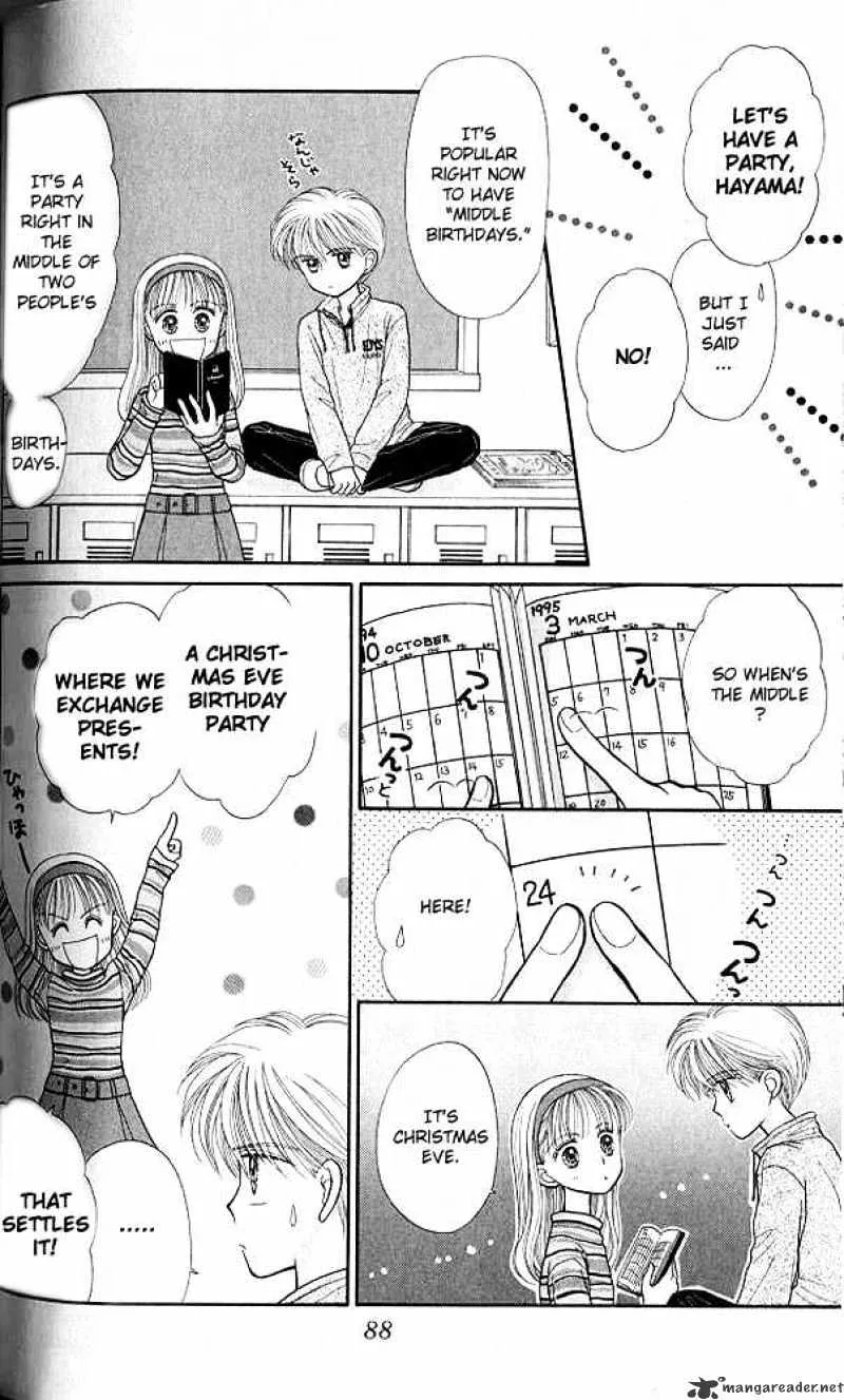 Kodomo no Omocha - Page 14