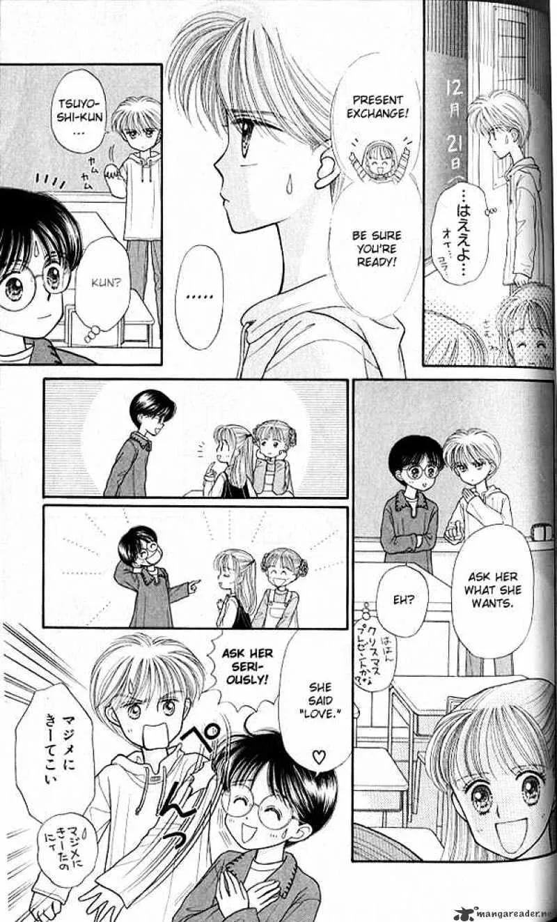 Kodomo no Omocha - Page 19