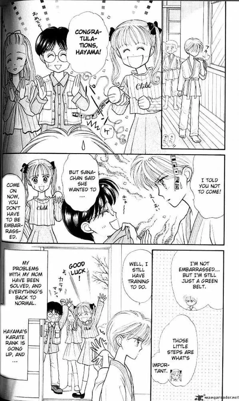 Kodomo no Omocha - Page 2