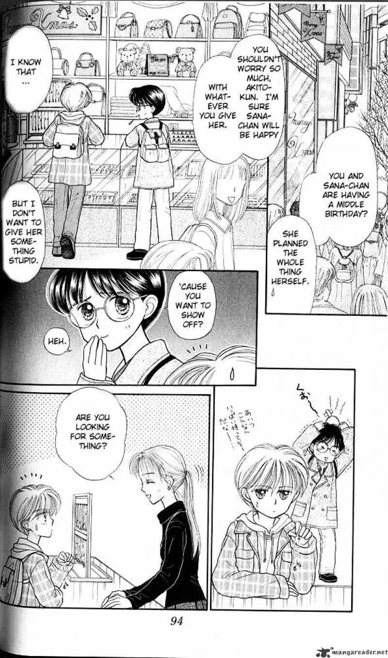 Kodomo no Omocha - Page 20