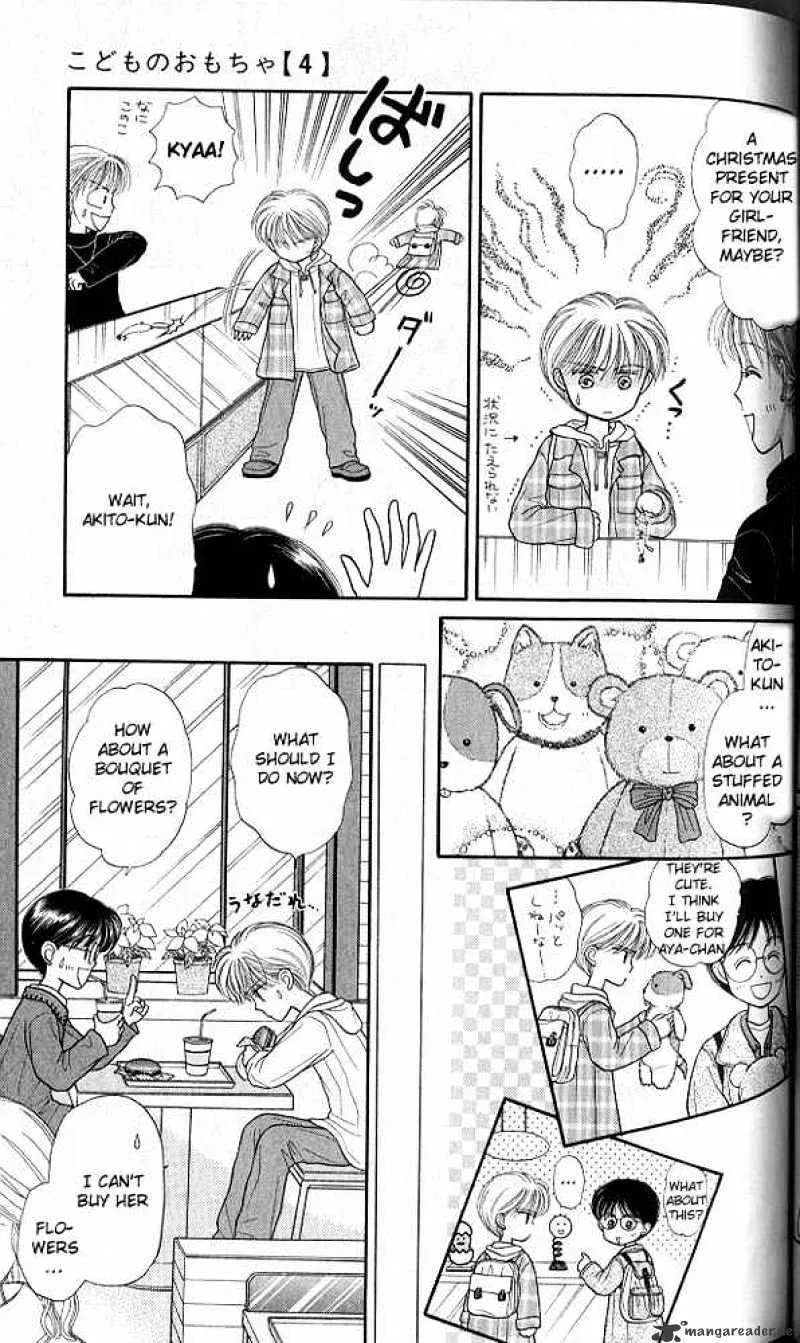 Kodomo no Omocha - Page 21