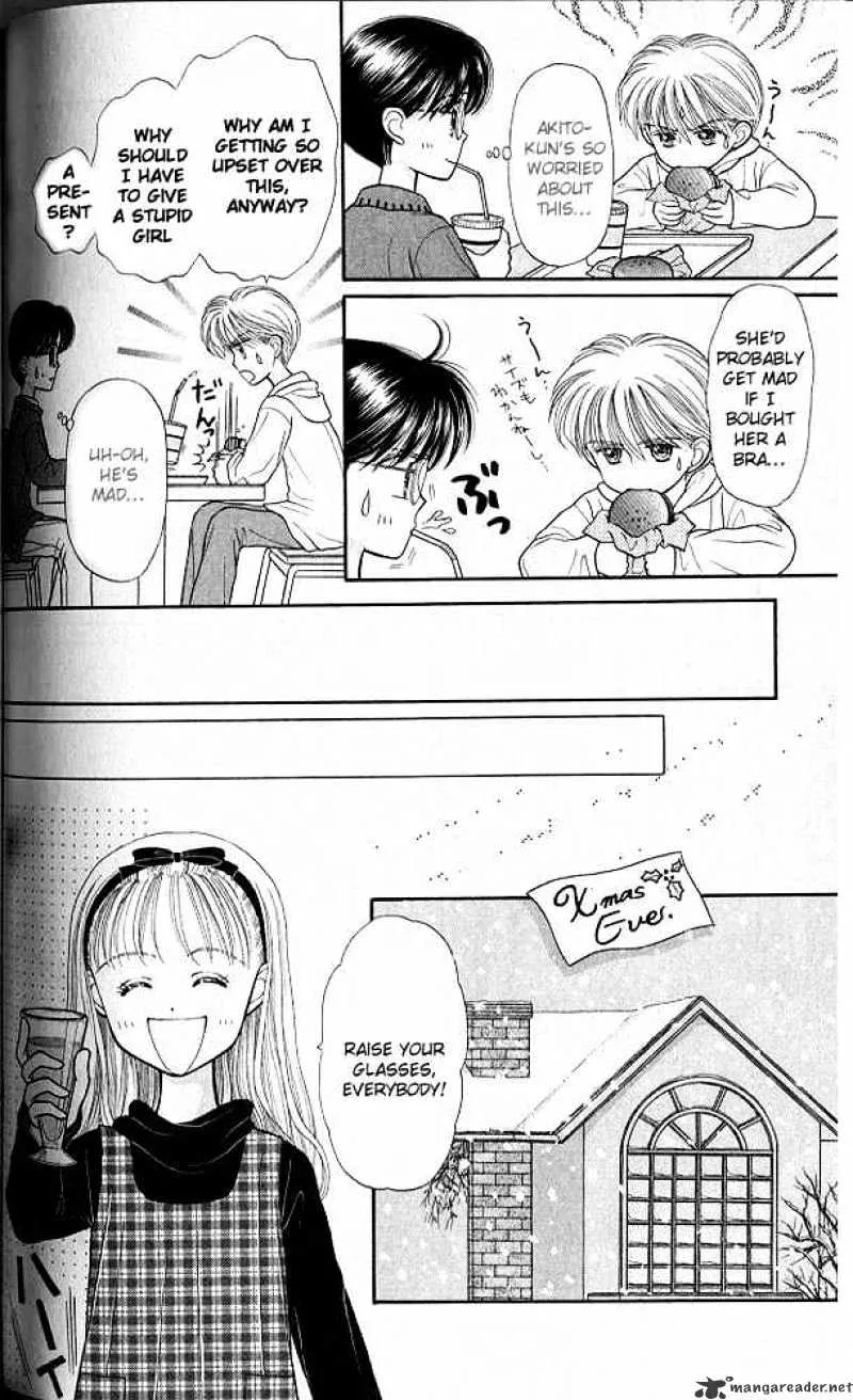 Kodomo no Omocha - Page 22