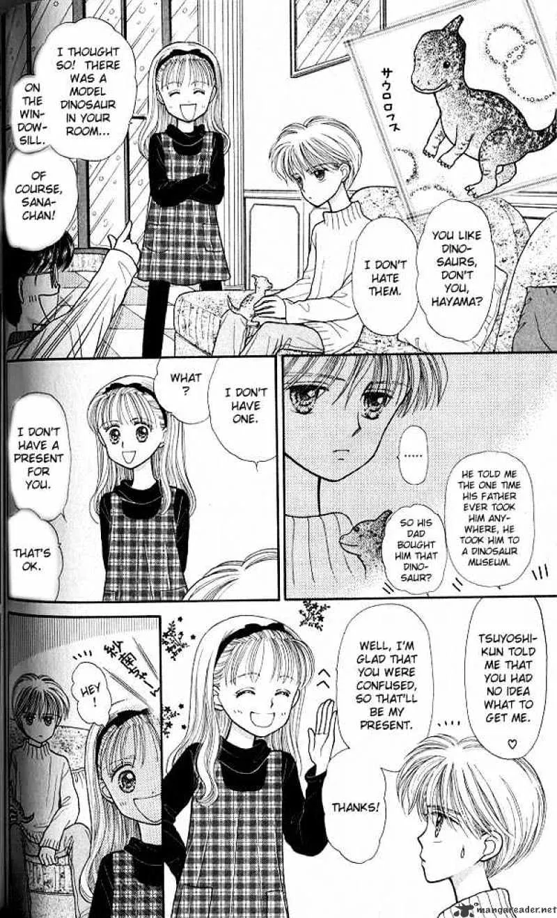 Kodomo no Omocha - Page 24