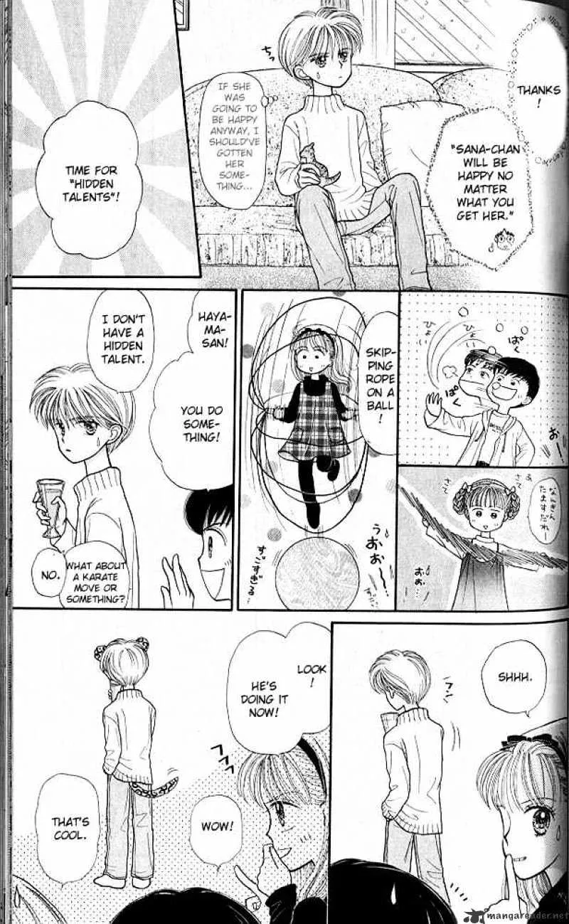 Kodomo no Omocha - Page 25