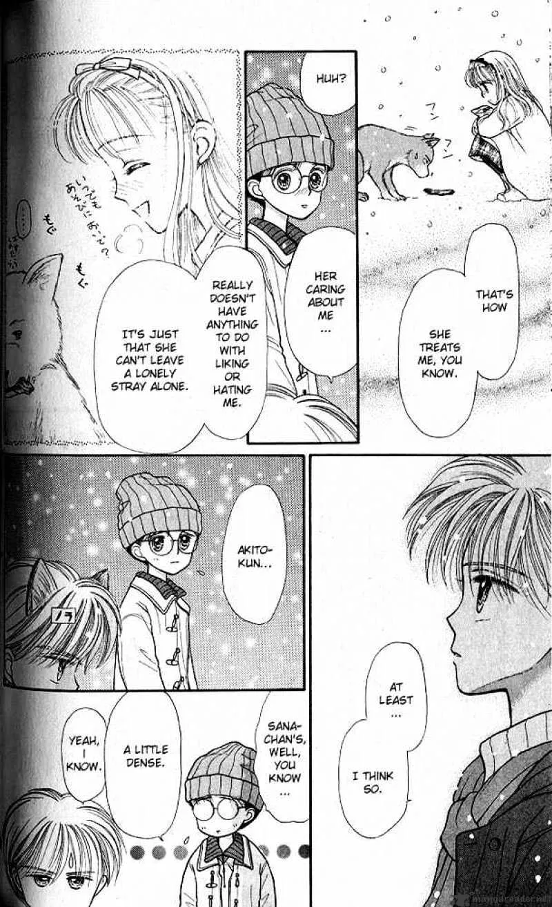 Kodomo no Omocha - Page 28