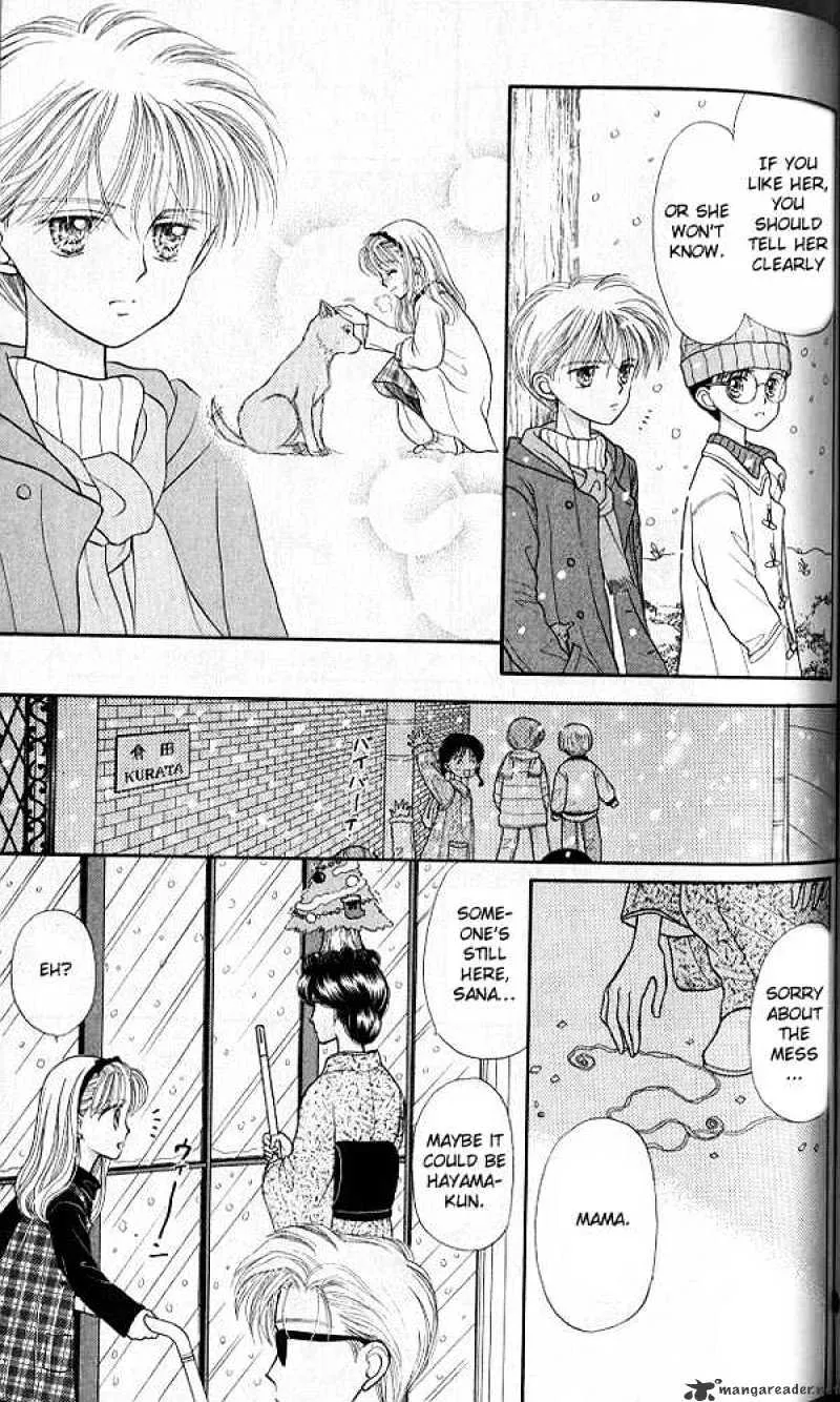 Kodomo no Omocha - Page 29