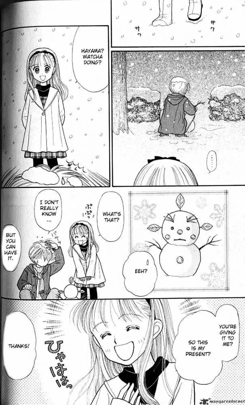 Kodomo no Omocha - Page 30