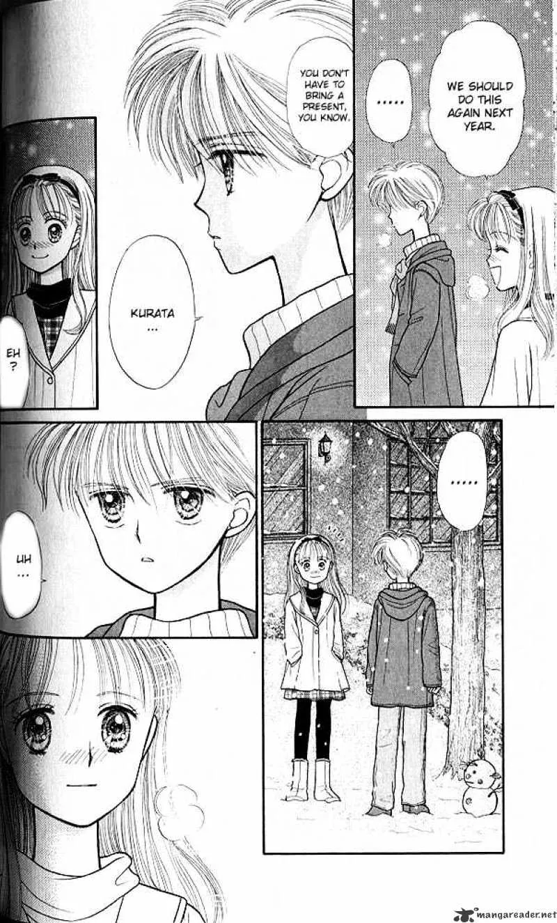 Kodomo no Omocha - Page 32