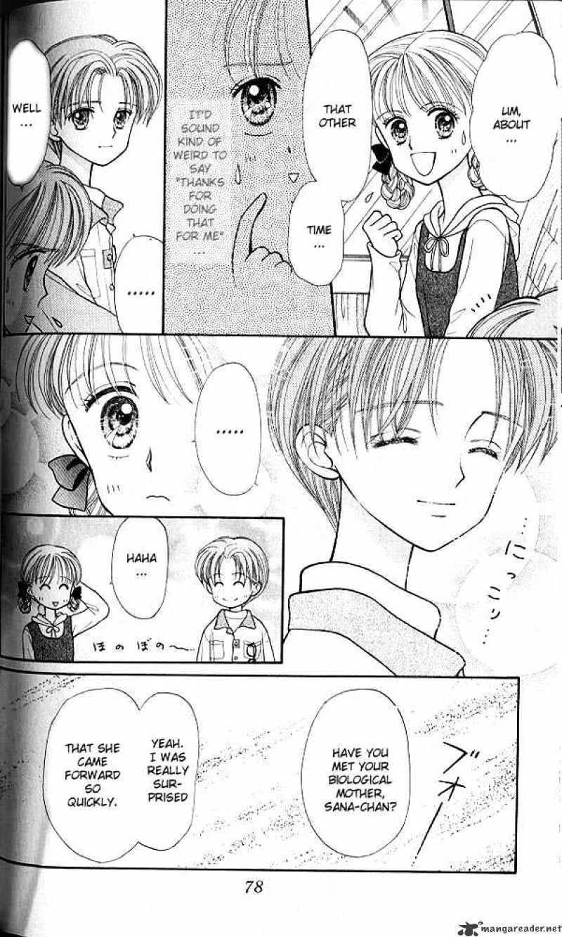 Kodomo no Omocha - Page 4