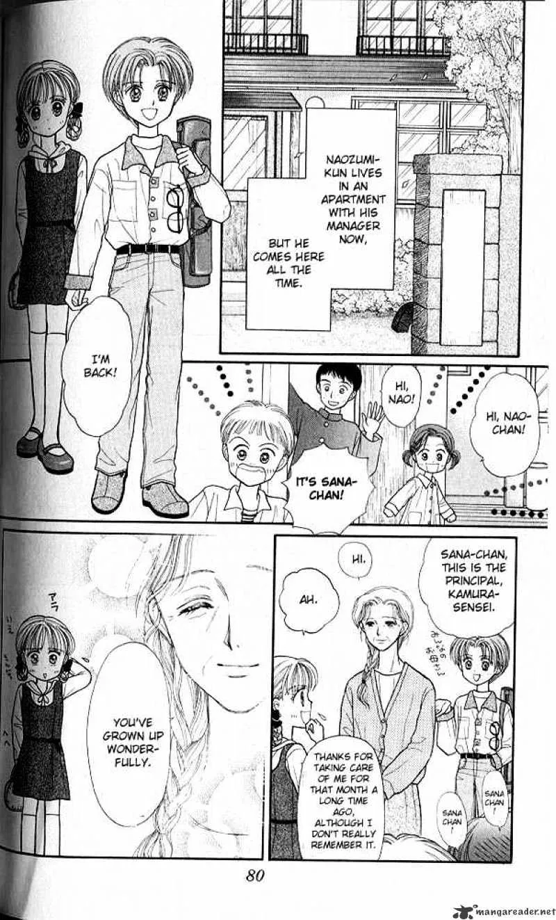 Kodomo no Omocha - Page 6