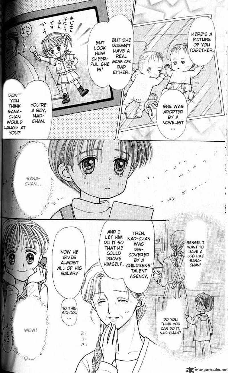 Kodomo no Omocha - Page 8