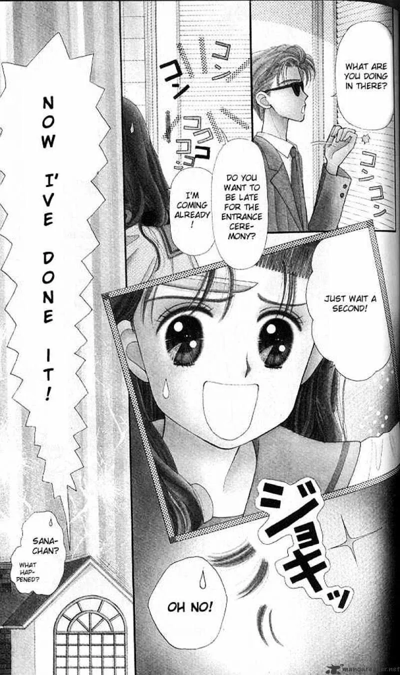 Kodomo no Omocha - Page 1