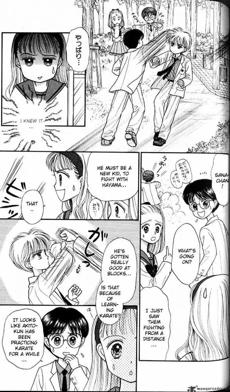 Kodomo no Omocha - Page 13