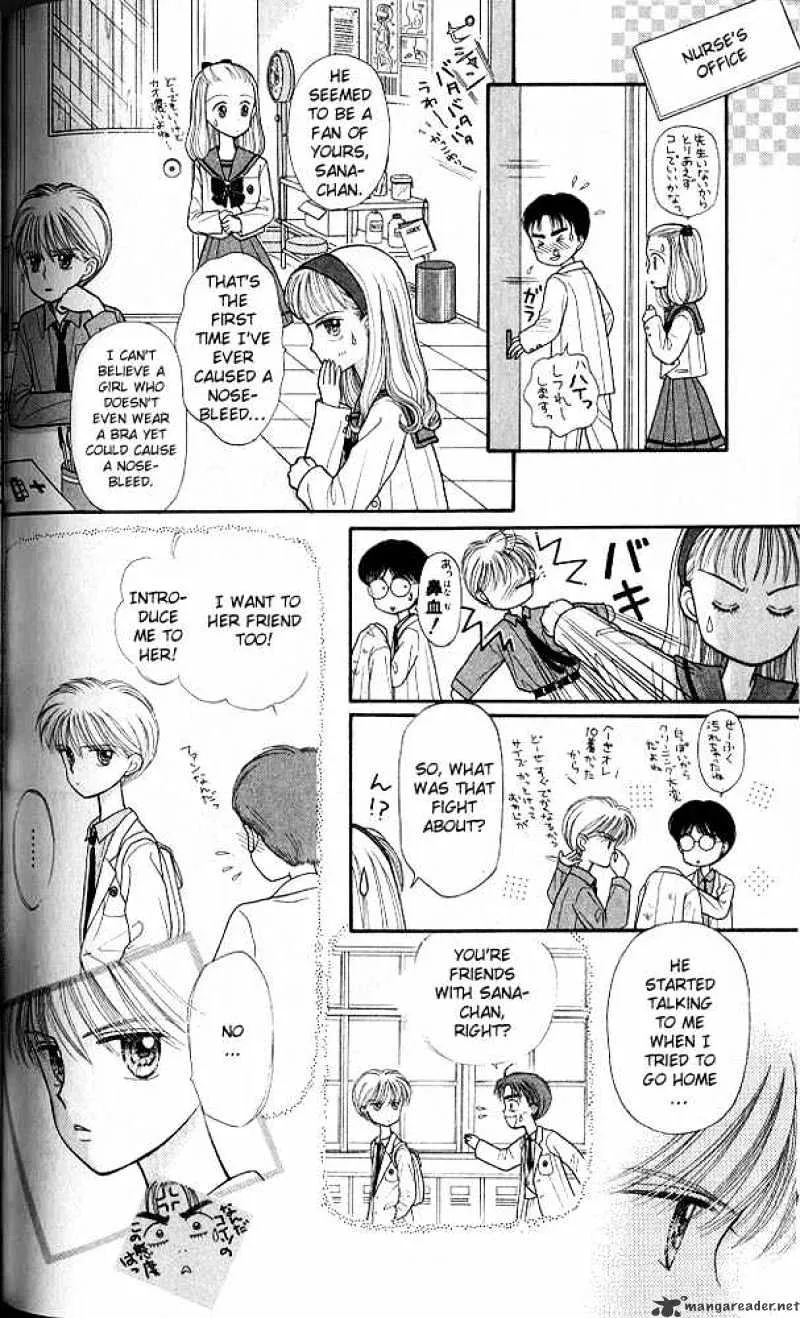 Kodomo no Omocha - Page 16