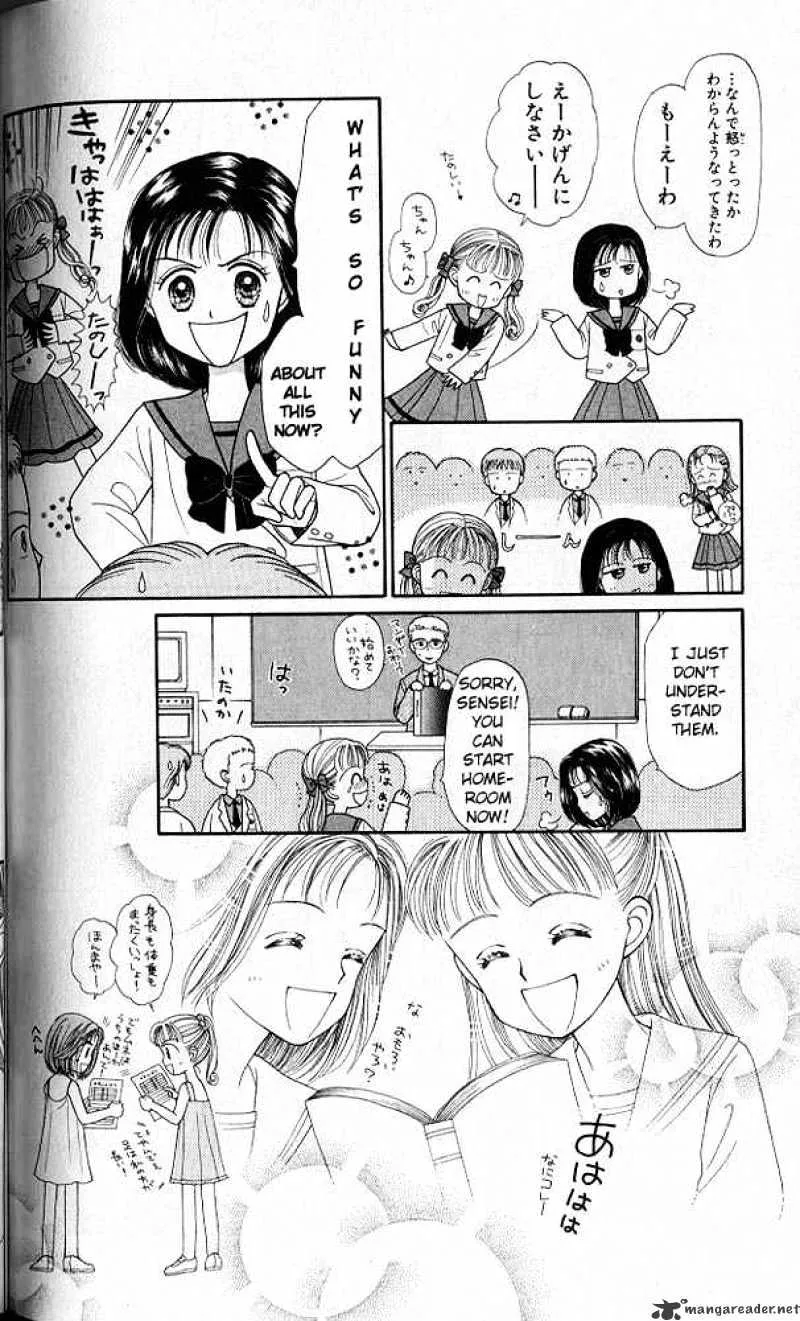 Kodomo no Omocha - Page 24