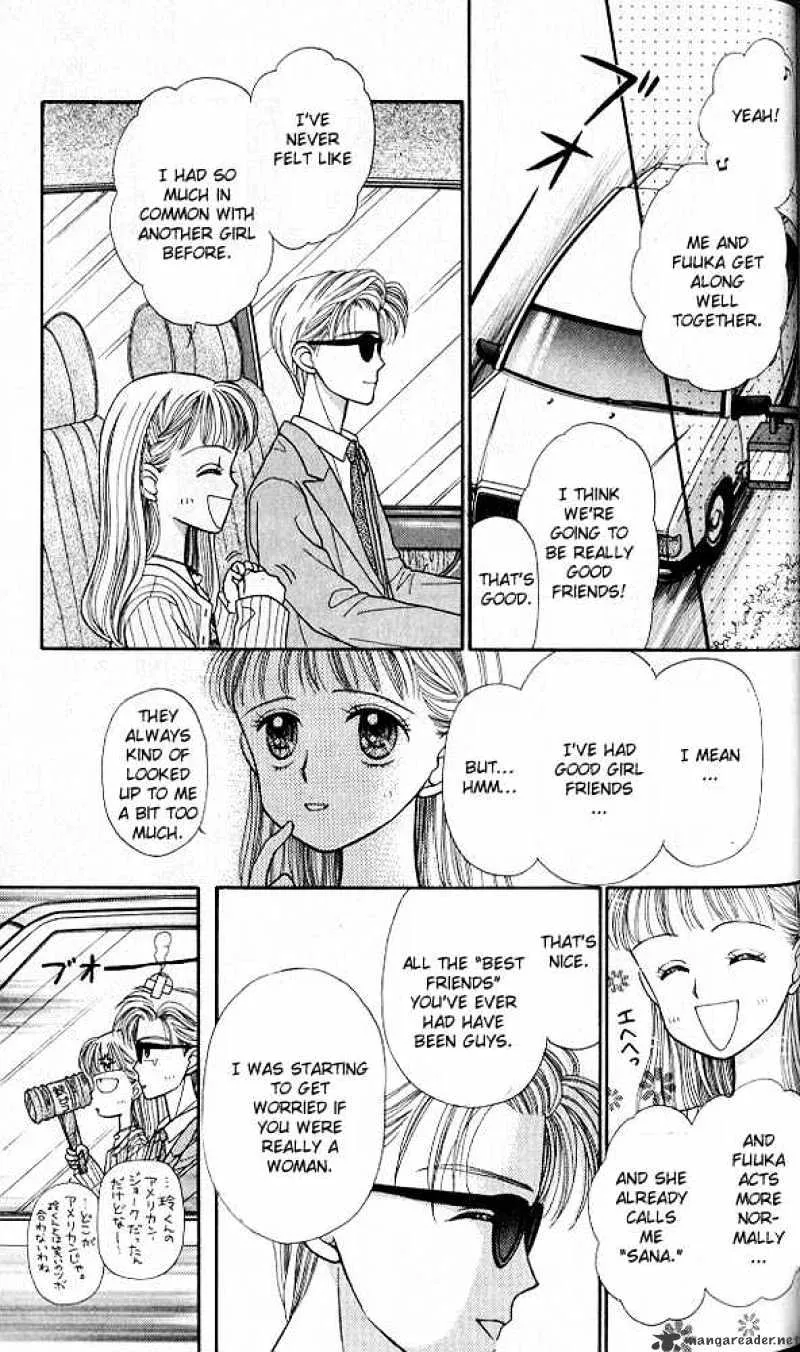 Kodomo no Omocha - Page 25