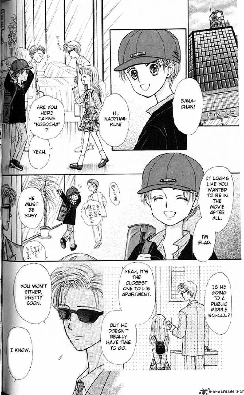 Kodomo no Omocha - Page 26