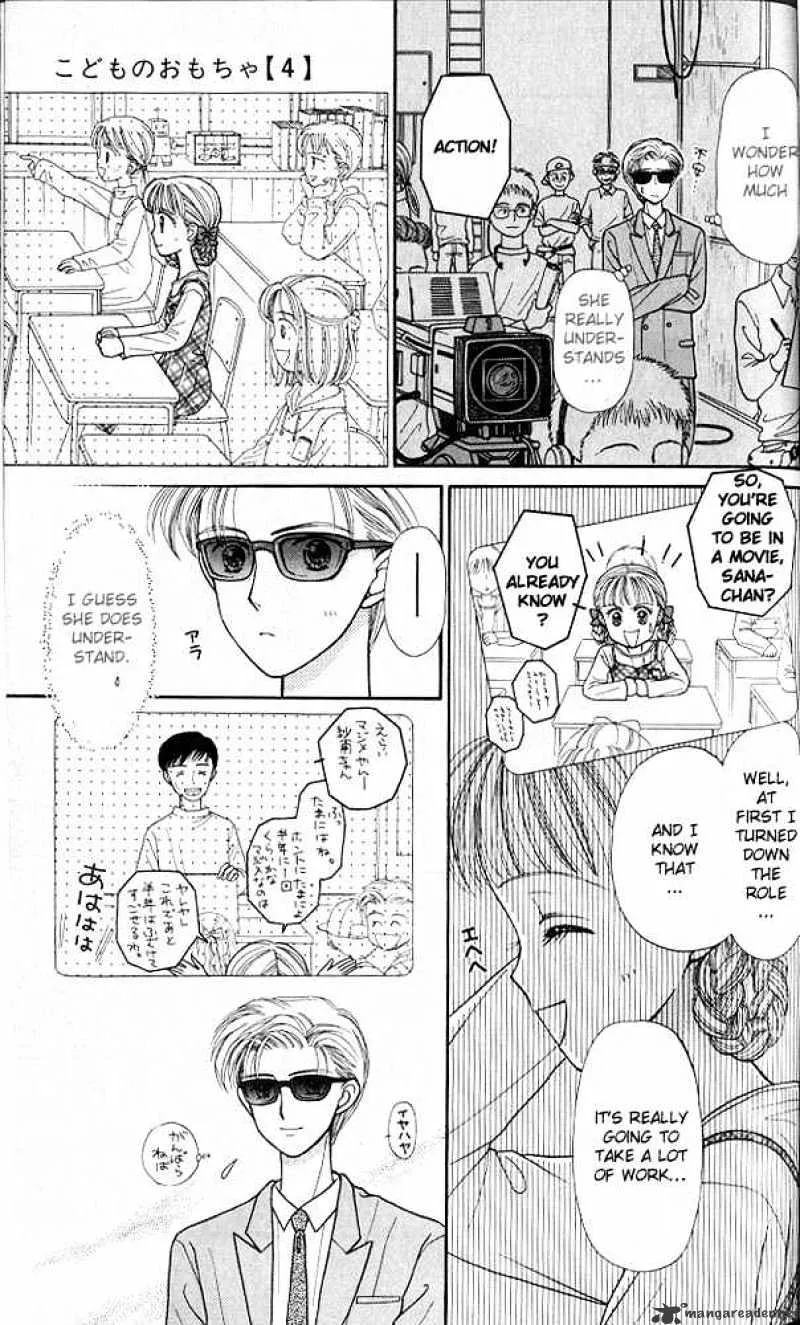 Kodomo no Omocha - Page 27