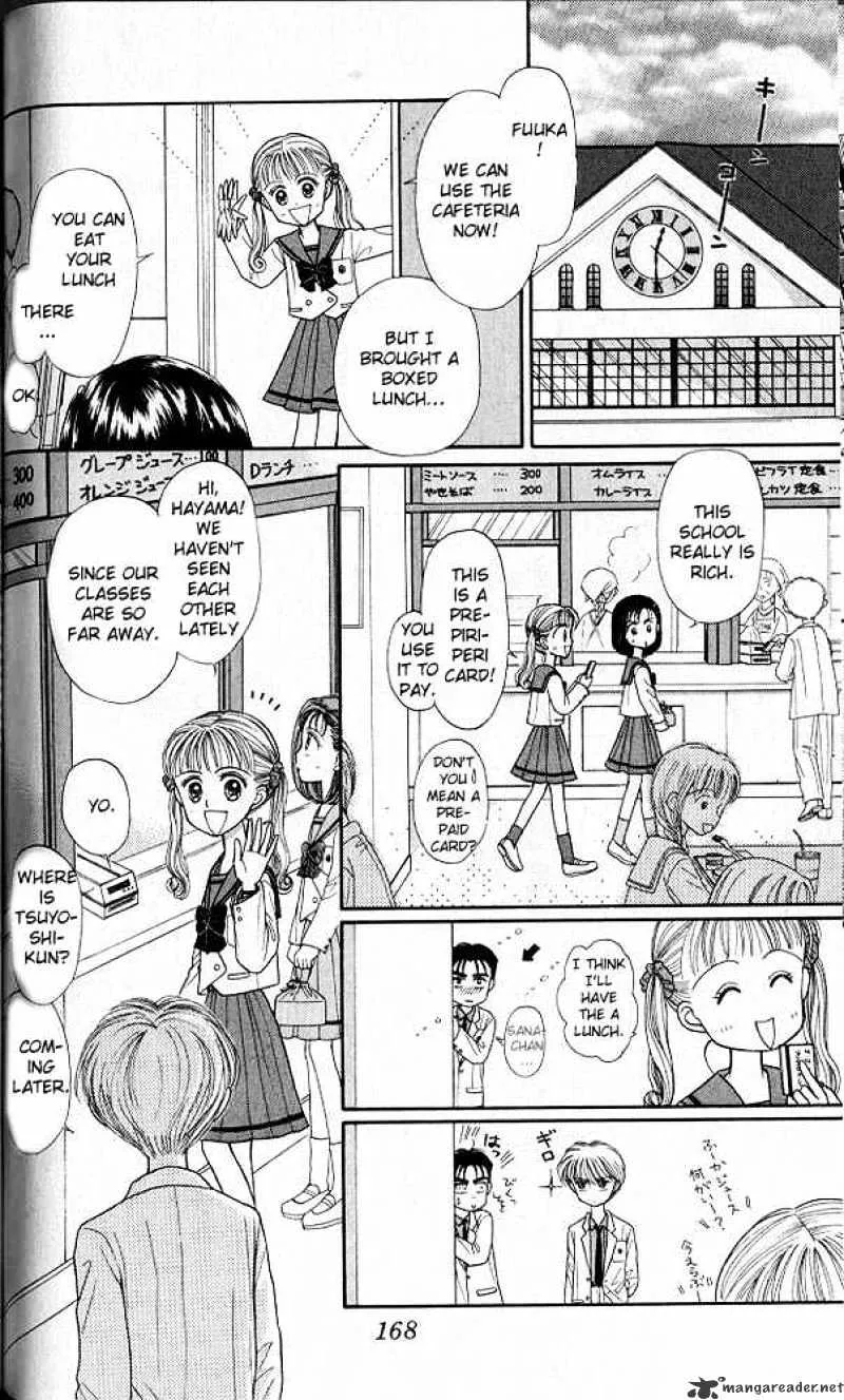 Kodomo no Omocha - Page 28