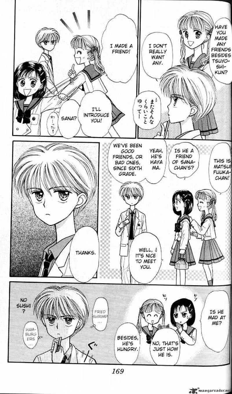 Kodomo no Omocha - Page 29