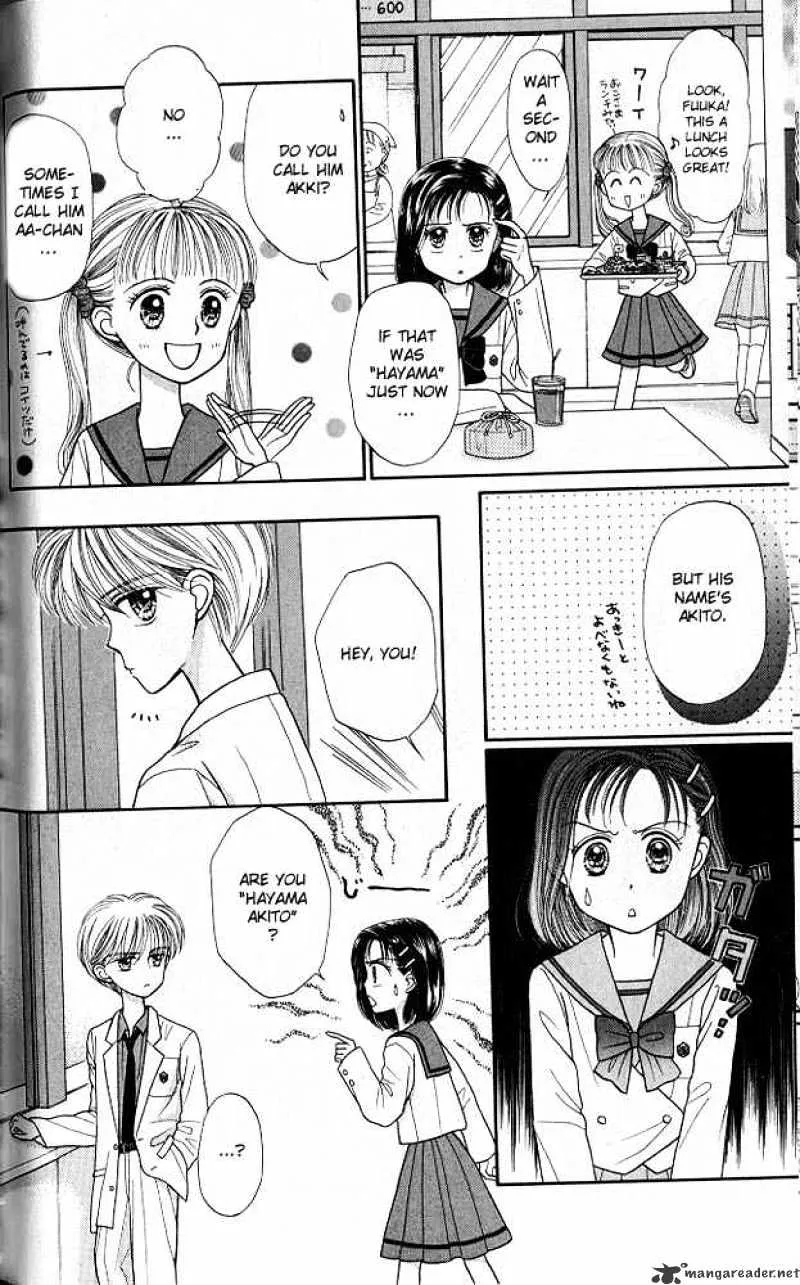 Kodomo no Omocha - Page 30