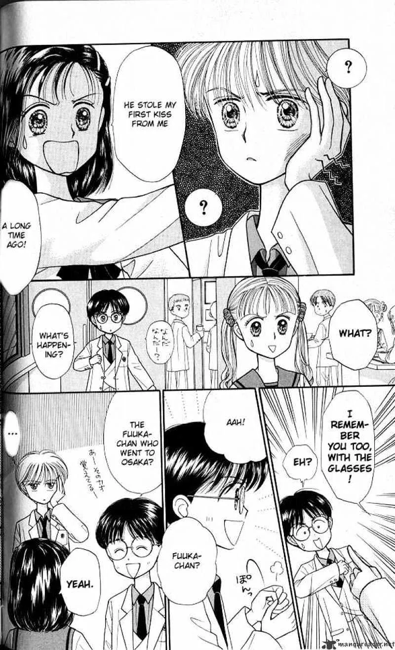 Kodomo no Omocha - Page 32