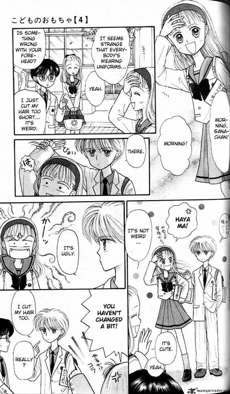 Kodomo no Omocha - Page 5