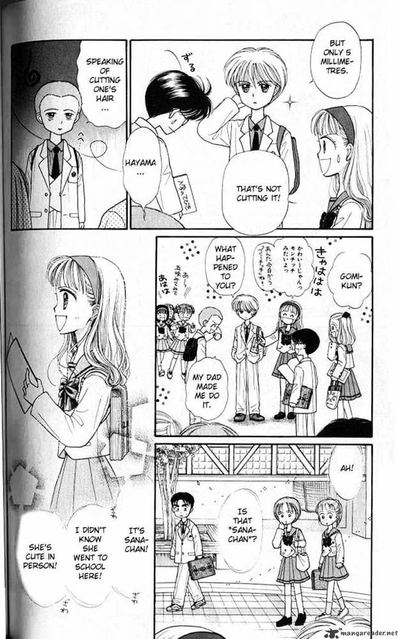 Kodomo no Omocha - Page 6