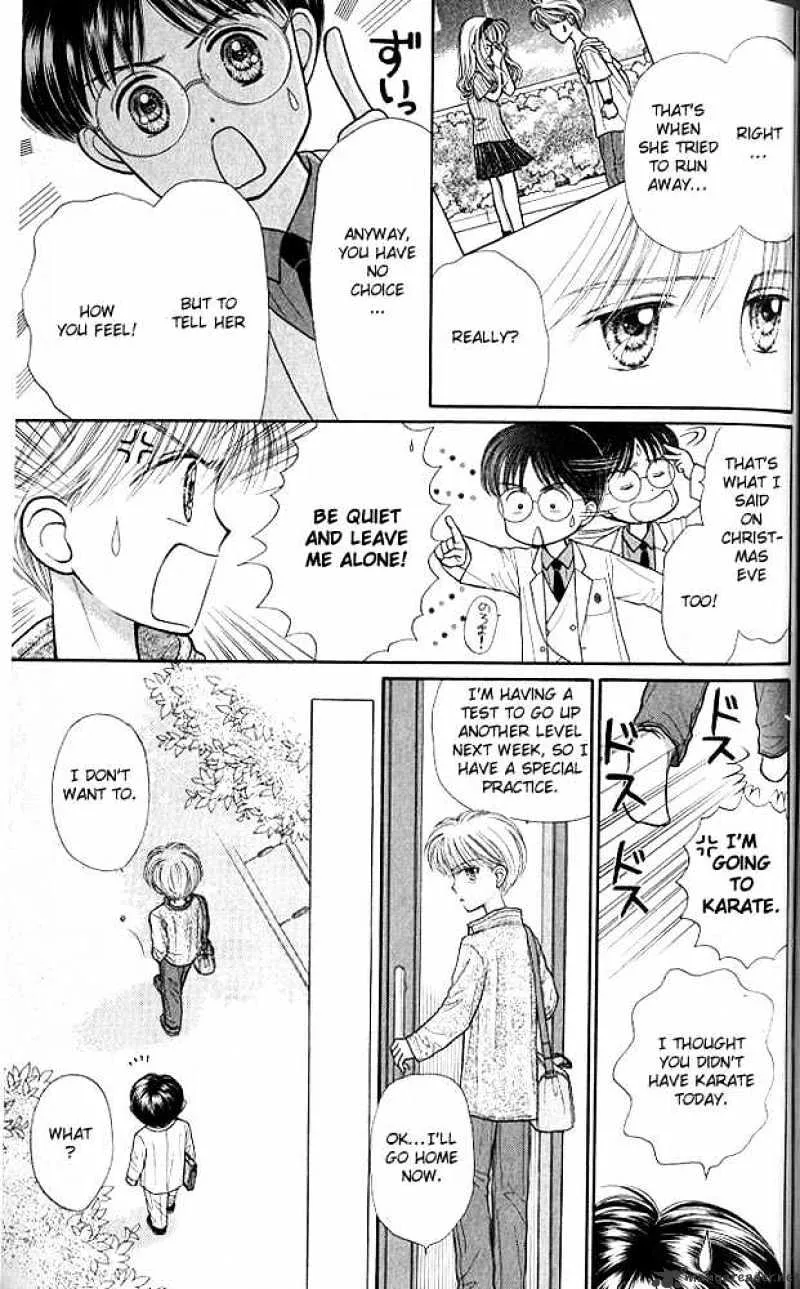 Kodomo no Omocha - Page 17