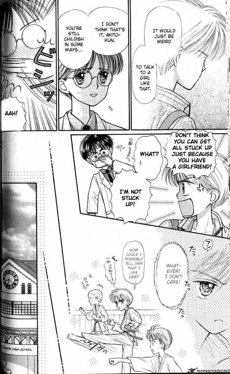 Kodomo no Omocha - Page 18