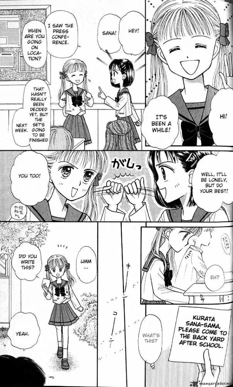 Kodomo no Omocha - Page 19